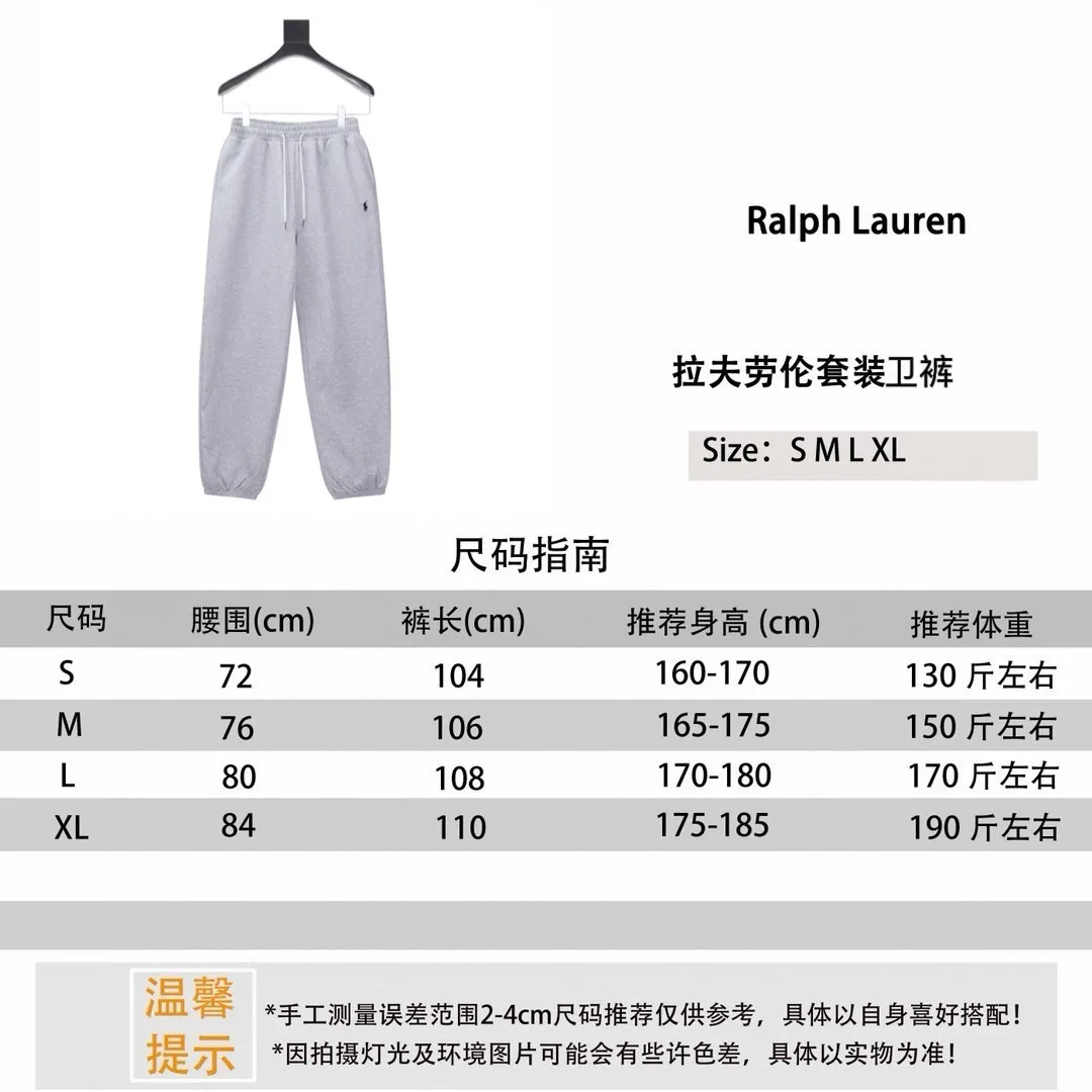Ralph Lauren sweatpants suit size reference P180
